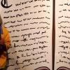 quand-les-mots-s-en-melent-255-