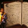 quand-les-mots-s-en-melent-209-