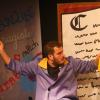 quand-les-mots-s-en-melent-218-